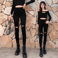2021春夏破洞牛仔裤女早秋黑色小脚九分高腰高弹修身显瘦铅笔裤潮