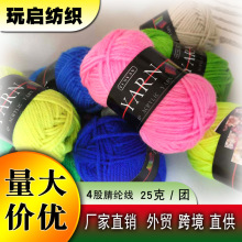 25��4����]���׃��@�ֹ����ϰ��h��żDIYë���hᘾ������hЬ���l