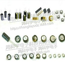 ������� 2.5V0.3F PAS621R-S-VC6RT ӛ��늳� �w�e6.8*2.1