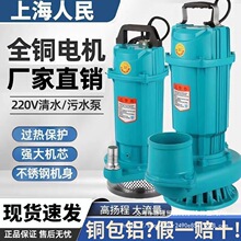 ��ˮ��220V�ߓP�̴����������Ĵ��r�ù�ȳ�ˮ�ü����Ϻ������~��