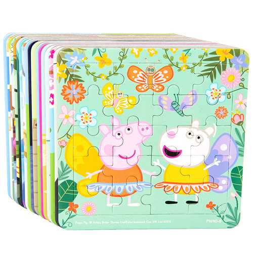 儿童拼图纸质男孩女孩宝宝2-3岁6早教益智力开发启蒙拼装玩具佩奇