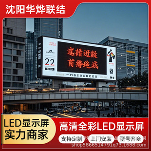 Led�����@ʾ���V�����p��������ˮ���wȫ�ʴ���С�^�V�������Ļ