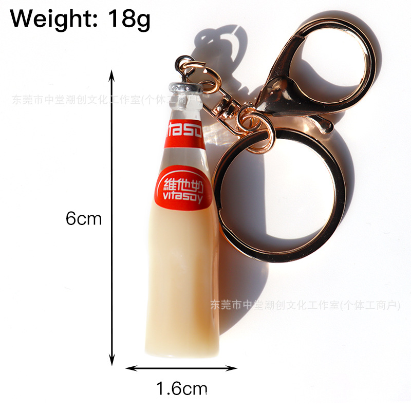 [Vita Milk Collection] Simulación en miniatura de llaver de leche Vita, té de limón, refrigerador adherido en caja, joyería de absorción magnética