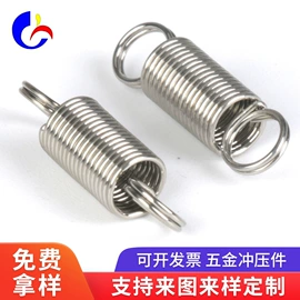 冲压加工;压缩弹簧;扭转弹簧