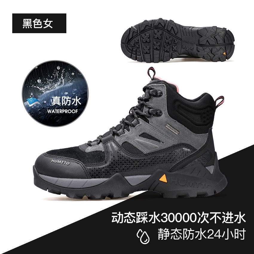 Black [women's model] fully waterproof