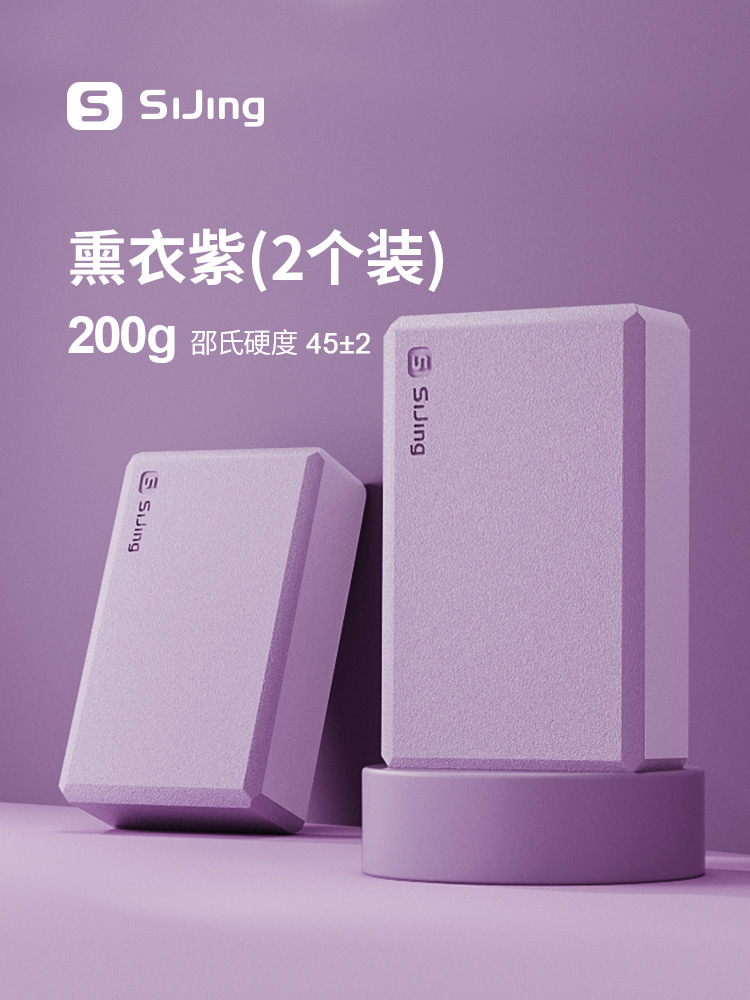 [라벤더 퍼플] 업그레이드된 고밀도 200g-2팩