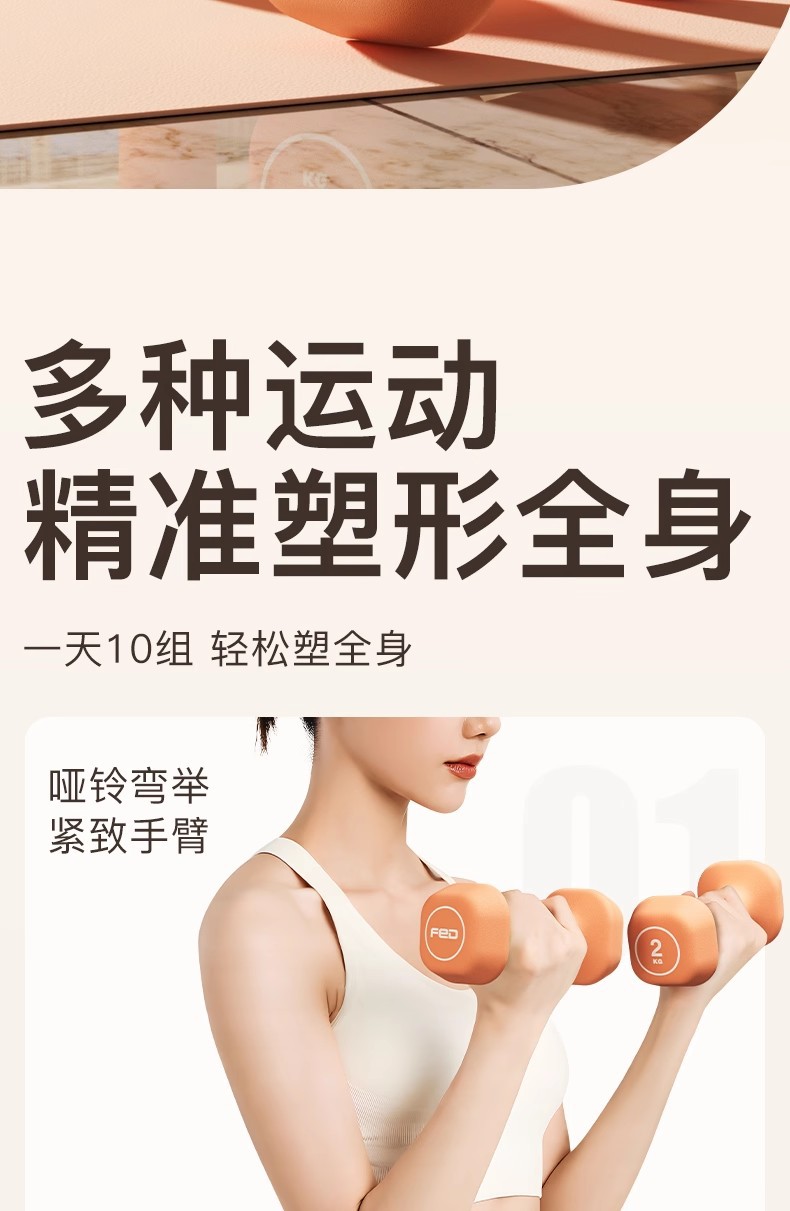 Feierton Dumbbells Kadın Yoga Fitness Ekipmanı Ev Kullanımı Erkek Güç Antrenmanı Kaplı Solid Kettlebell Seti