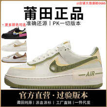 正品耐尅官aj马卡龙女鞋头层牛皮气垫鞋解构空军一号莆田纯原过毒
