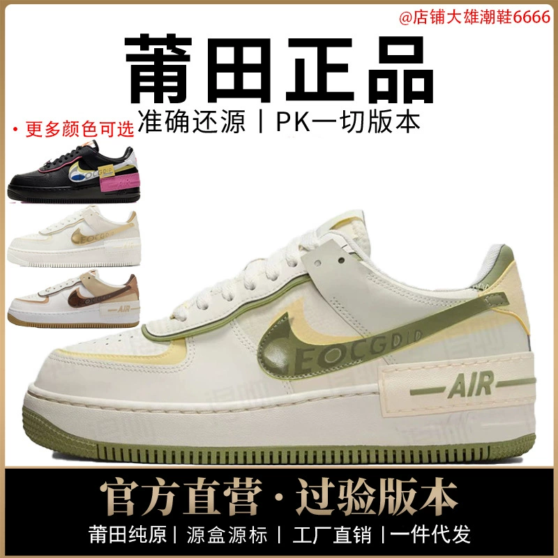 Authentic Nike Official Aj Macaron Women's Shoes First Layer Cowhide Air Cushion Shoes Deconstructed Air Force One Putian Pure Original Poison Authentic Nike Official Aj Macaron Women's Shoes First Layer Cowhide Air Cushion Shoes Deconstructed Air Force One Putian Pure Original Poison
