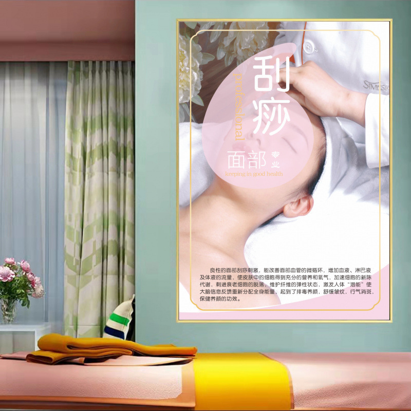 美容院装飾画養生壁画美容美体背景壁掛け絵理学療法装飾ポスターポスターポスター|undefined