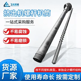 塑机配件;塑料挤出机;塑料板材设备