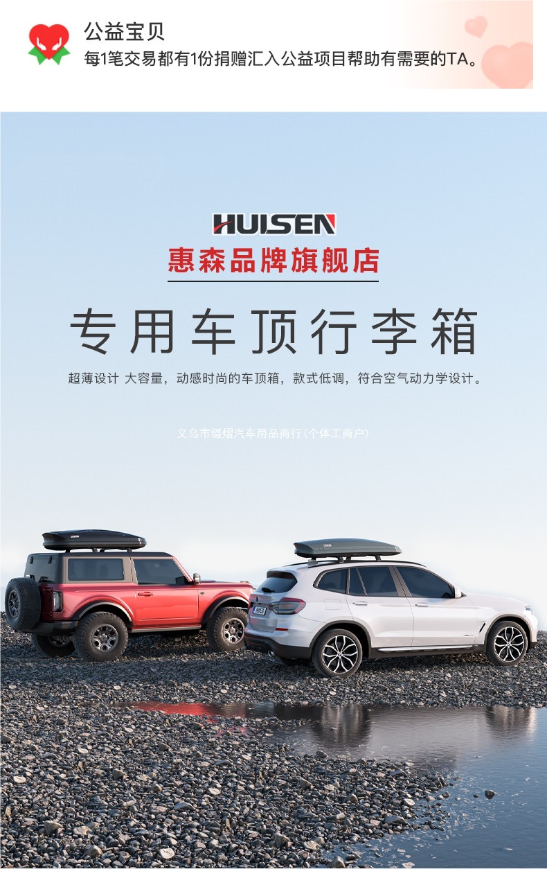Car roof luggage box, universal SUV car travel box rack, roof rack, off-road vehicle, sedan cargo box storage accessory