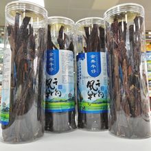 金典牛仔风干牛肉超干条480克桶装批发内蒙古牛肉干草原特产