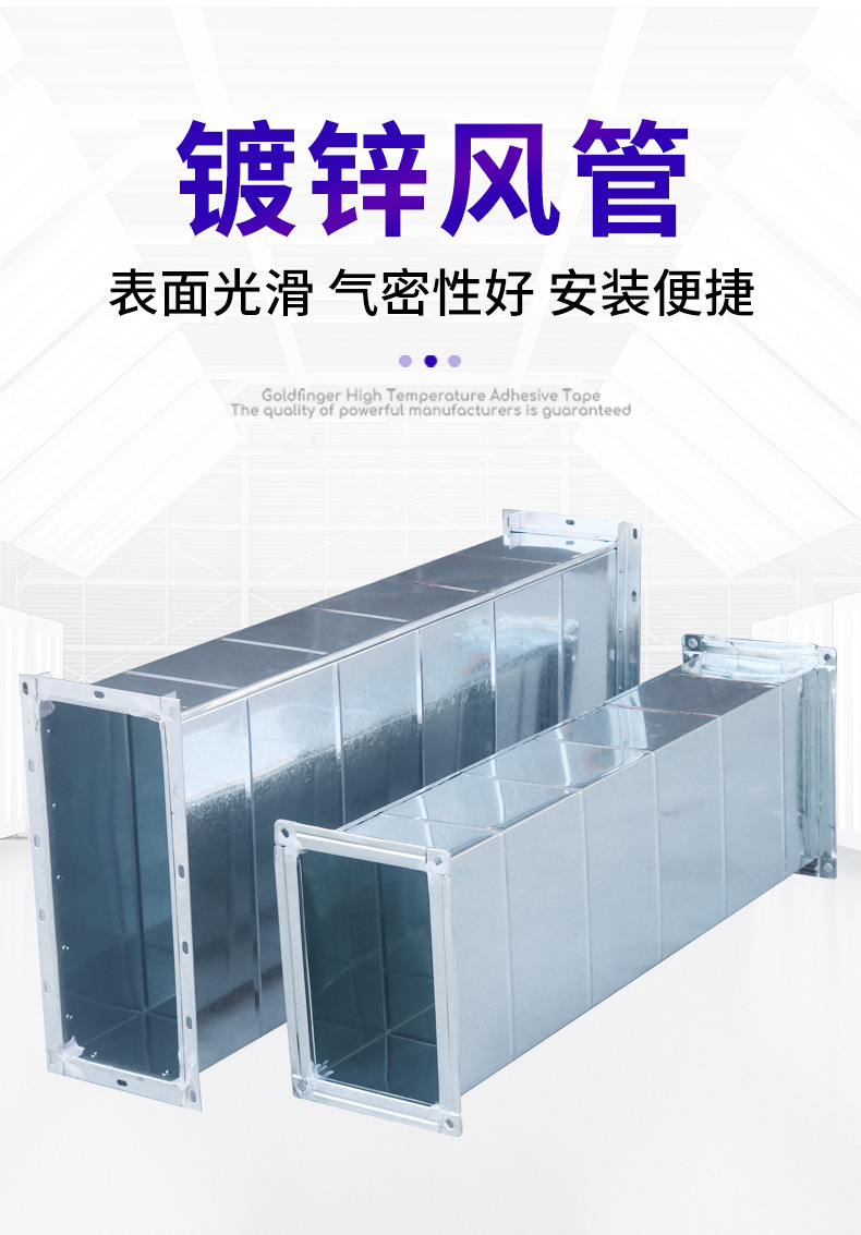 厂家定制角钢镀锌法兰共板工业管道矩形排烟风管防火镀锌风管-阿里巴巴