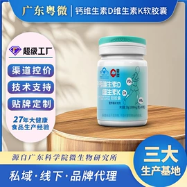 保健食品;复合保健产品;速溶咖啡