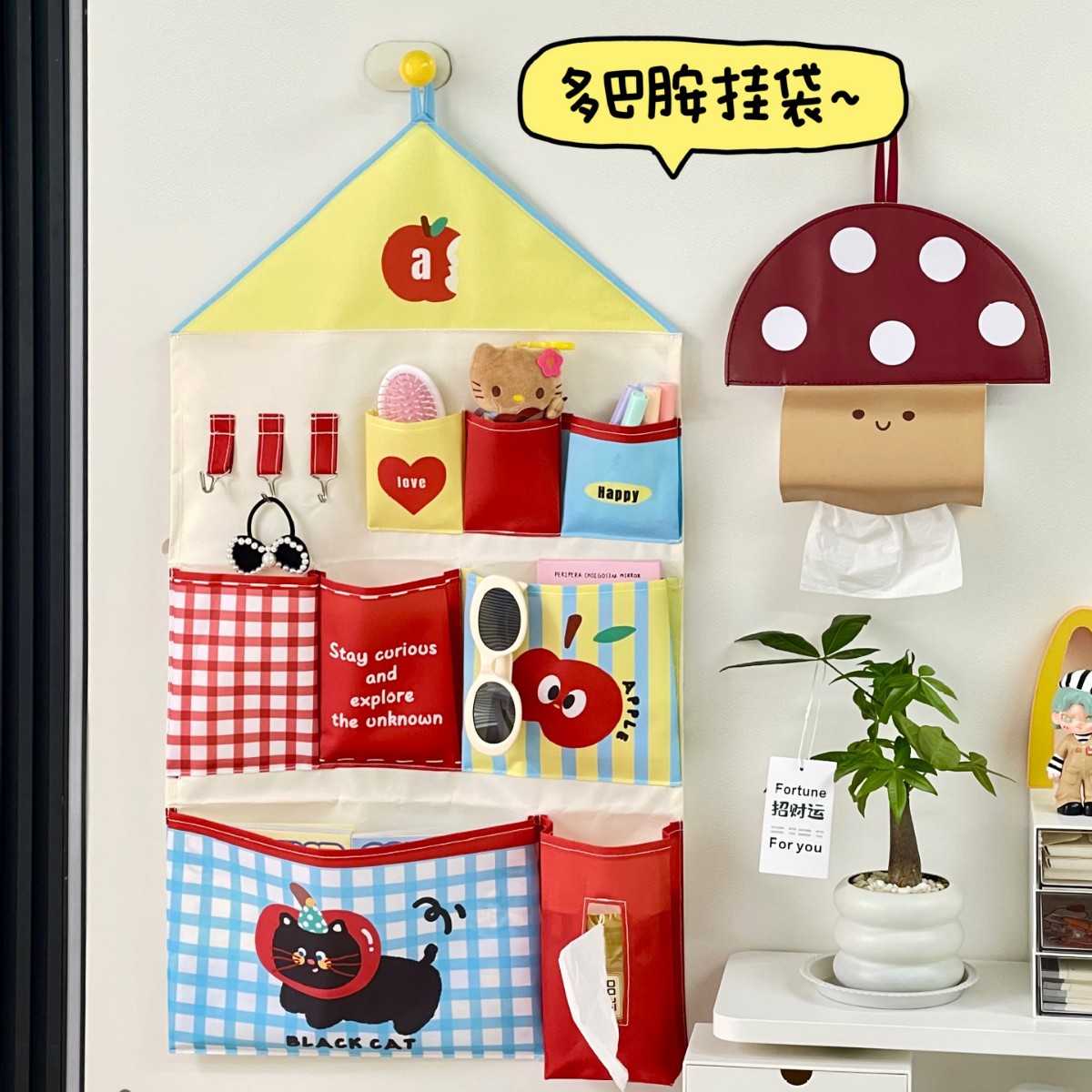 Bolsa colgante de dopamina dormitorio puerta de la cama colgante detrás de la bolsa de almacenamiento pared doméstica ropa interior miscelánea almacena artefactos mágicos