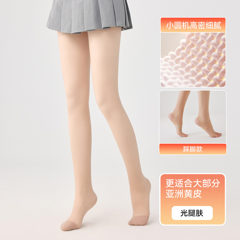 九分光腿神器女士秋冬季打底袜双层加绒保暖连裤袜肉色丝袜打底裤|undefined