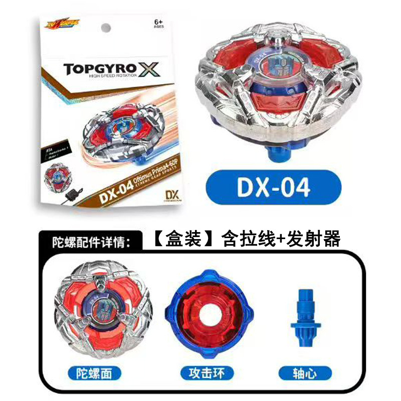 【现货几十款】跨境热卖爆旋SB陀螺新品升级BX-UX-CX系列合金玩具|undefined