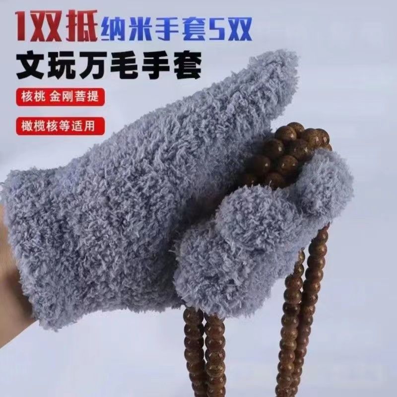 회색 보통 두께의 양모 장갑