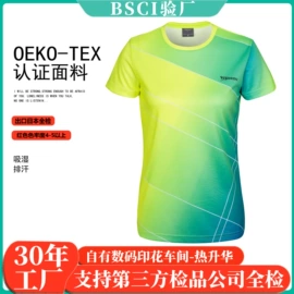 运动T恤;运动卫衣;男Polo衫