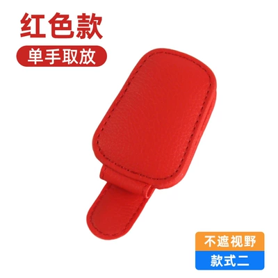 glasses clip, Car Glasses Clip/Bill Clip - red-long-tail-glasses-clip
