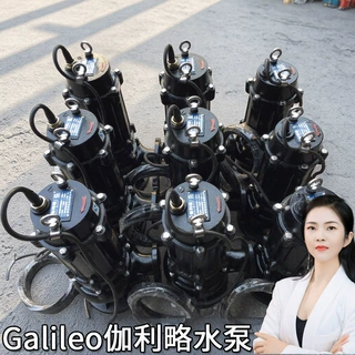排污泵电缆线 强力切割小型排污泵 耐高温排污泵 精品