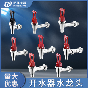 Ft original electric water heater faucet all copper double tooth bucket water heater switch accessories 3 points 3.5 points 4