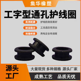 工厂现货护线套LED双面护线圈耐磨护线套耐高温减震垫护套硅胶圈