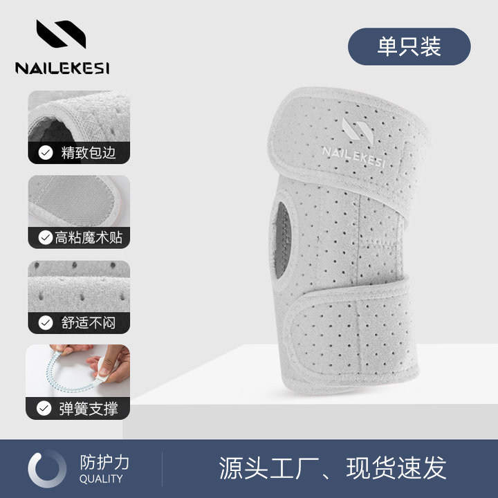 cubierta de protección de la articulación del codo, cubierta de protección de la red de codo fija para el deporte de bádminton, cubierta de protección del brazo masculino, brazo de acondicionamiento físico, cubierta femenina