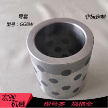 定制 自润滑型导套 独立导柱 滚动导柱组件 导套 模具标准件