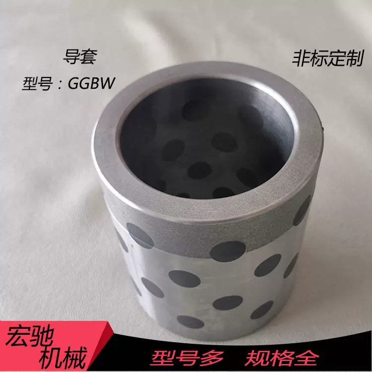 定制 自润滑型导套 独立导柱 滚动导柱组件 导套 模具标准件