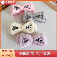 工场ストレートOMGちょう结びヘアバンドレディース洗颜髪饰りゆるい髪バンド刺繍髪饰りアルファベットヘアバンド
