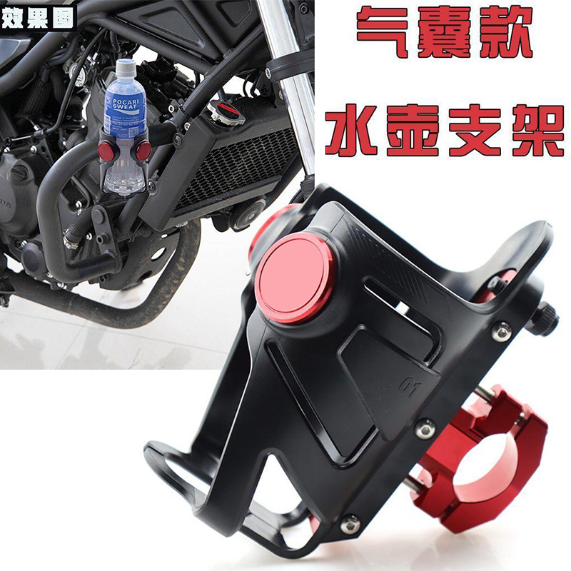 soporte de taza de agua de motocicleta soporte de modificación para vehículo eléctrico universal scooter soporte de hervidor de agua ajustable botella de bebida