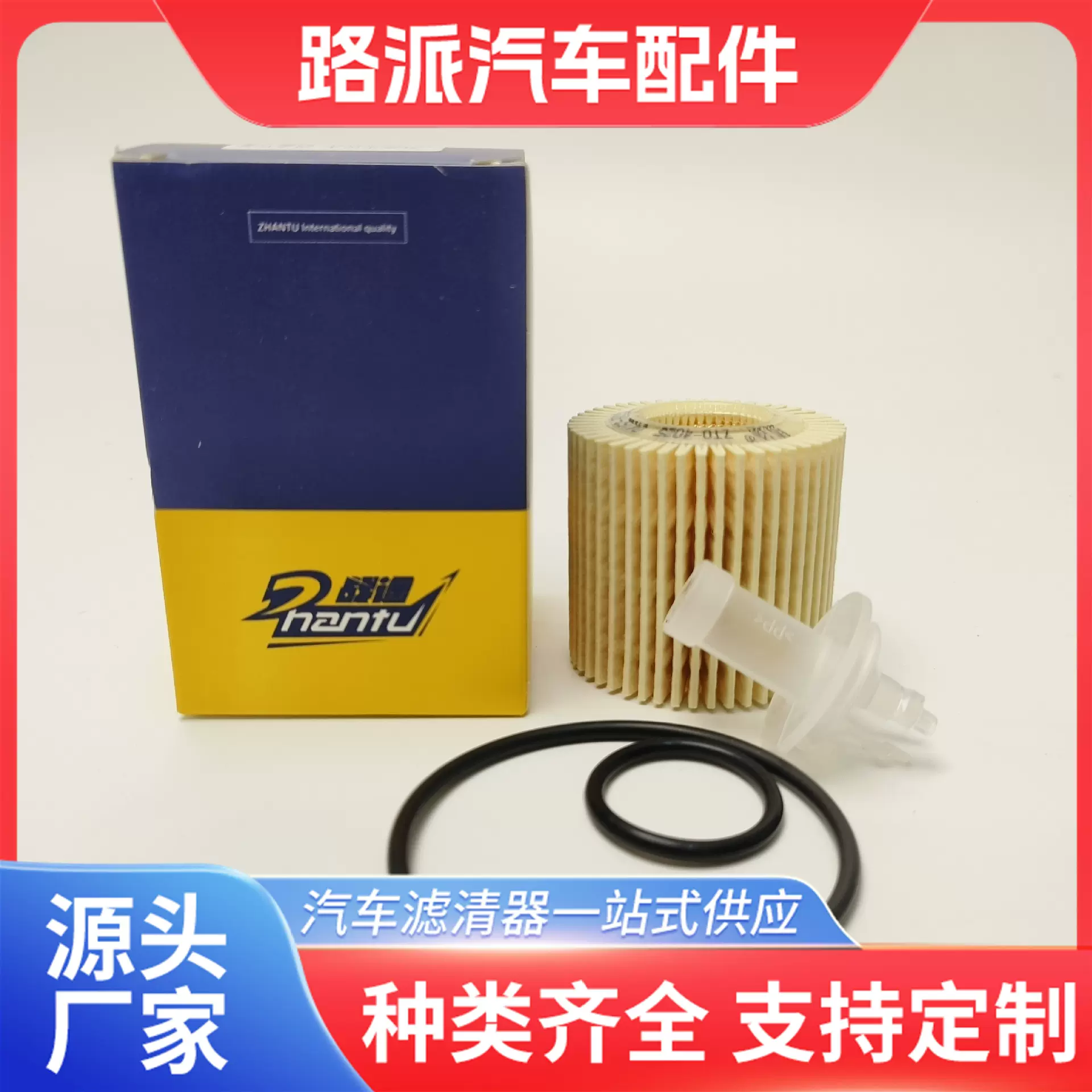 汽车机油滤清器04152-37010适用于04152-37010高品质汽车机油滤芯