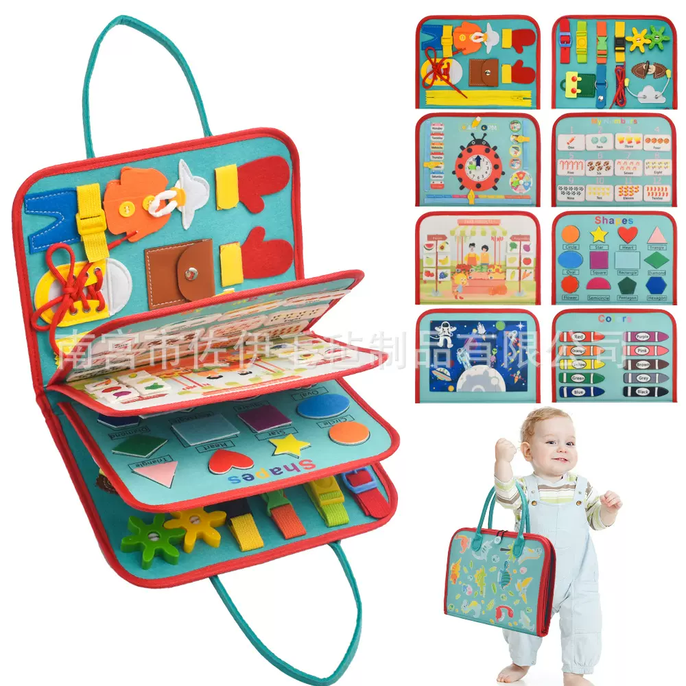 跨境毛毡忙碌板益智早教认知板宝宝益智毛毡学习板幼儿穿衣早教包