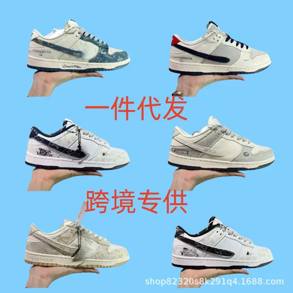 High-quality cross-border DUNK x SB collaboration non-slip, wear-resistant, lightweight, breathable, low-top retro casual sneakers for both men and women