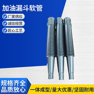 Plastic funnel lengthened hose automobile motorcycle oil pipe diesel oil funnel filling pipe extension oil leakage pipe