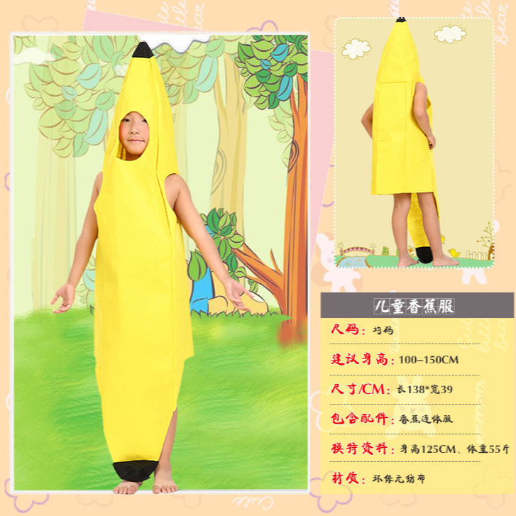 子供の日の環境保護の服の子供の果物の野菜の服装の幼稚園の手作りの環境保護の服|undefined