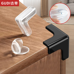 Children's Soft Rubber Protective Cover Transparent Anti-Collision Anti-collision Corner Protector Coffee Table Furniture Soft Wraped Corner Wraping Strip Anti-collision Corner
