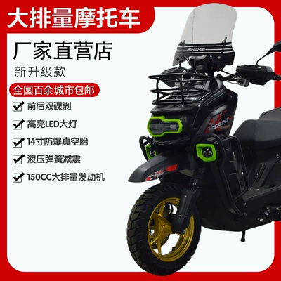 Vehicle for Cross-Border Export, Motosikletlər
