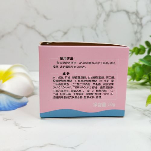 Yumejing Children's Gentle Nourishing Moisturizing Cream 50g Nourishing Moisturizing Fresh Milk Moisturizing and Nourishing Delicate and Hydrating