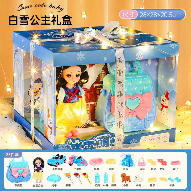 Игрушка для принцессы, кукла, подарочная коробка для переодевания