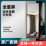 衣柜镜子内装推拉镜衣橱平开门穿衣镜内置旋转隐藏折叠伸缩全身镜