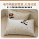 2025 New Style 100 All Cotton Towel Embroidered Four-piece Set Girl's Pure Cotton Cartoon Quilt Cover Three-piece Bedding