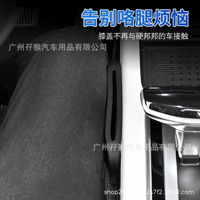 Car Knee Pads, Leg Pads, Other Automotive Interior Supplies