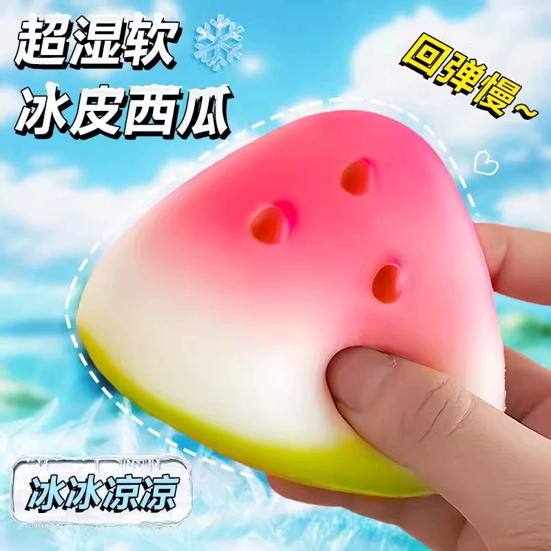 Little Hong Book тот же мокрый мягкая ледяная кожа