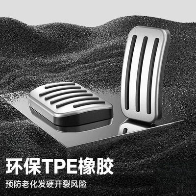 Brake Anti-Slip Rest Foot Pedal | Dekorativ pedal başlıqları