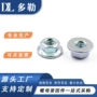 表面锁紧六角各种螺母