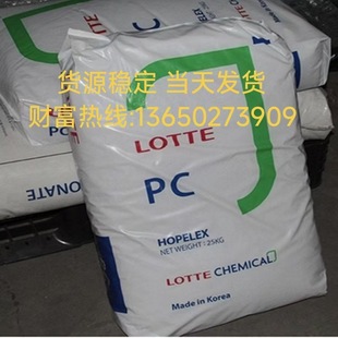 South Korea Lotte Pc En-1052If,Sa-1220P,Fd-1112L,Se-1080,Cf-1001T
