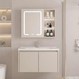太空铝浴室柜奶油风洗脸盆柜组合卫生间洗手台盆一体洗漱台盆智能